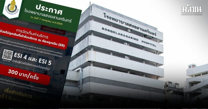 hospital1