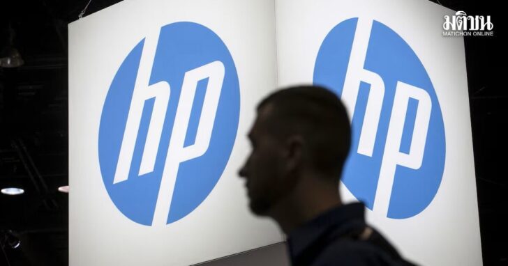 hp2 hp