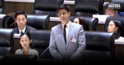 พริษฐ์ วัชรสินธุ