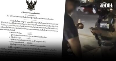 พัทยา