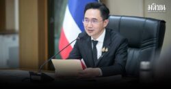 ยศชนัน