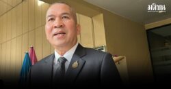 คดี Forex