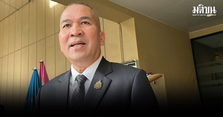 คดี Forex