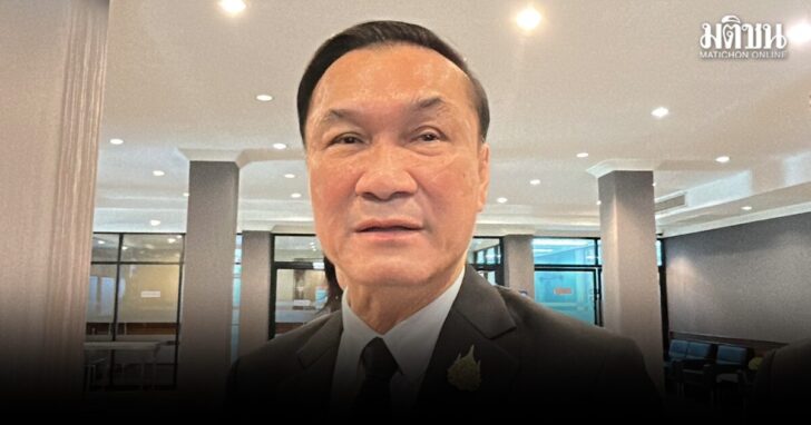iuo9 wed ทรงศักดิ์