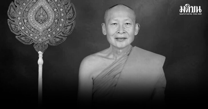 iyoo6 wed พระมงคลรัตนาภรณ์