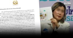 ผู้จัดงานอีเวนต์ดัง