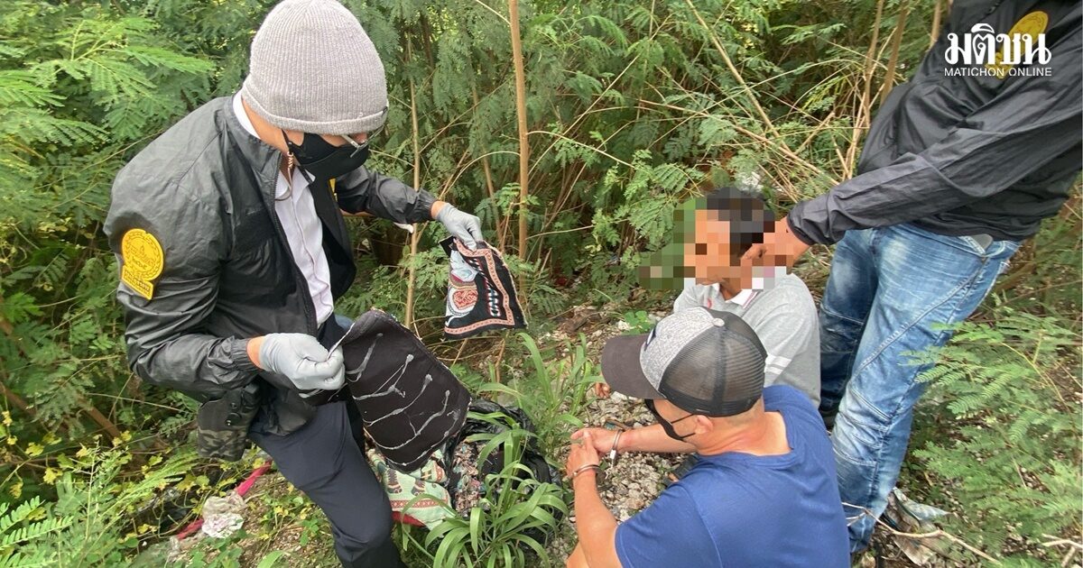 ขยายผลคดี ‘แอร์มีนา’ คุมตัว ‘อุทัย’ ชี้จุดทิ้งเฮโรอีนอยุธยา ตร.รวบเพื่อนสนิทเพิ่ม 1 ราย  
