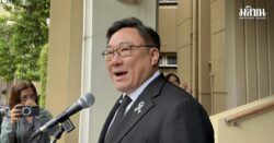 จุลพันธ์ อมรวิวัฒน์