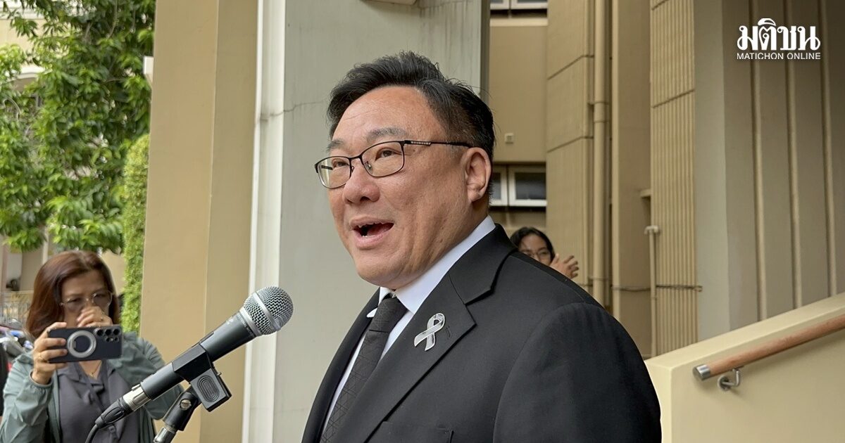 จุลพันธ์ อมรวิวัฒน์