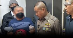 จับหนุ่มส่งเฮโรอีน