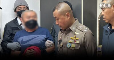 จับหนุ่มส่งเฮโรอีน