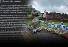 ปราสาทสระกำแพงใหญ่
