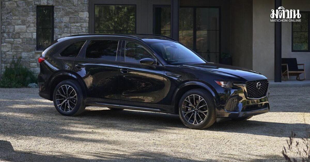 Mazda MHEV