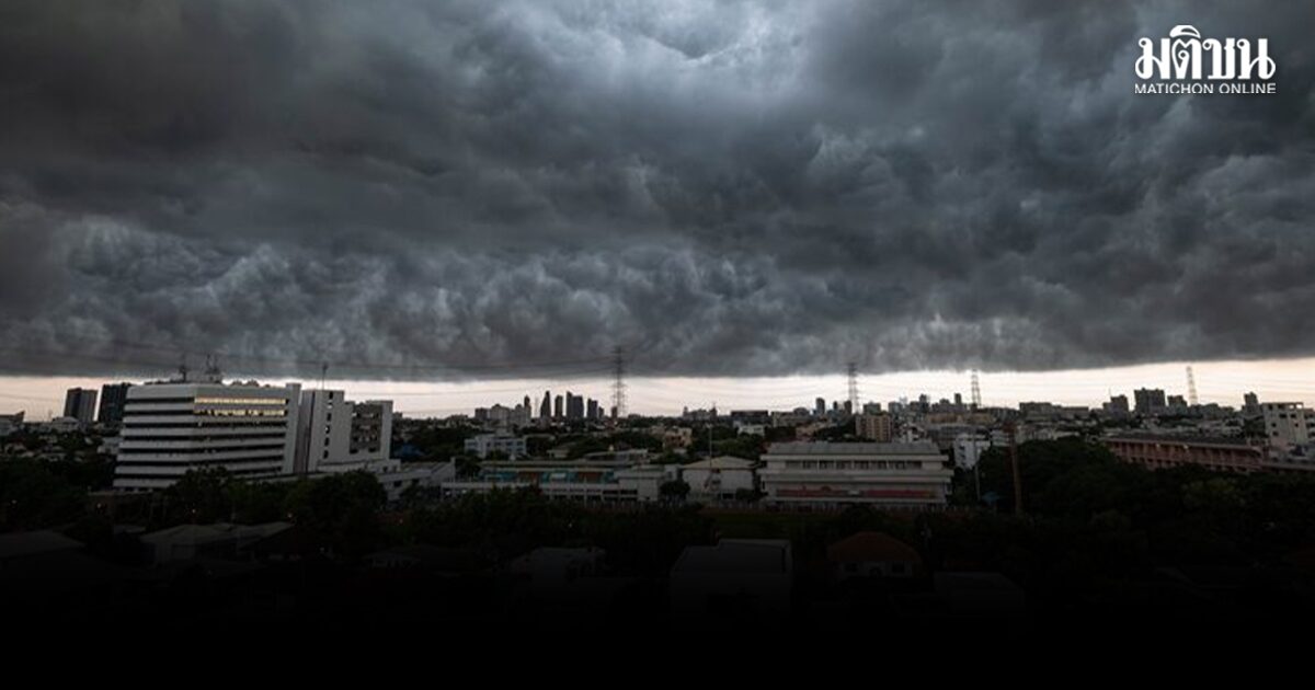 กรมอุตุ เตือน เหนือ-อีสาน ฝนตกหนักบางแห่ง มรสุมพัดปกคลุมอันดามัน-อ่าวไทย ระวังน้ำท่วมฉับพลัน