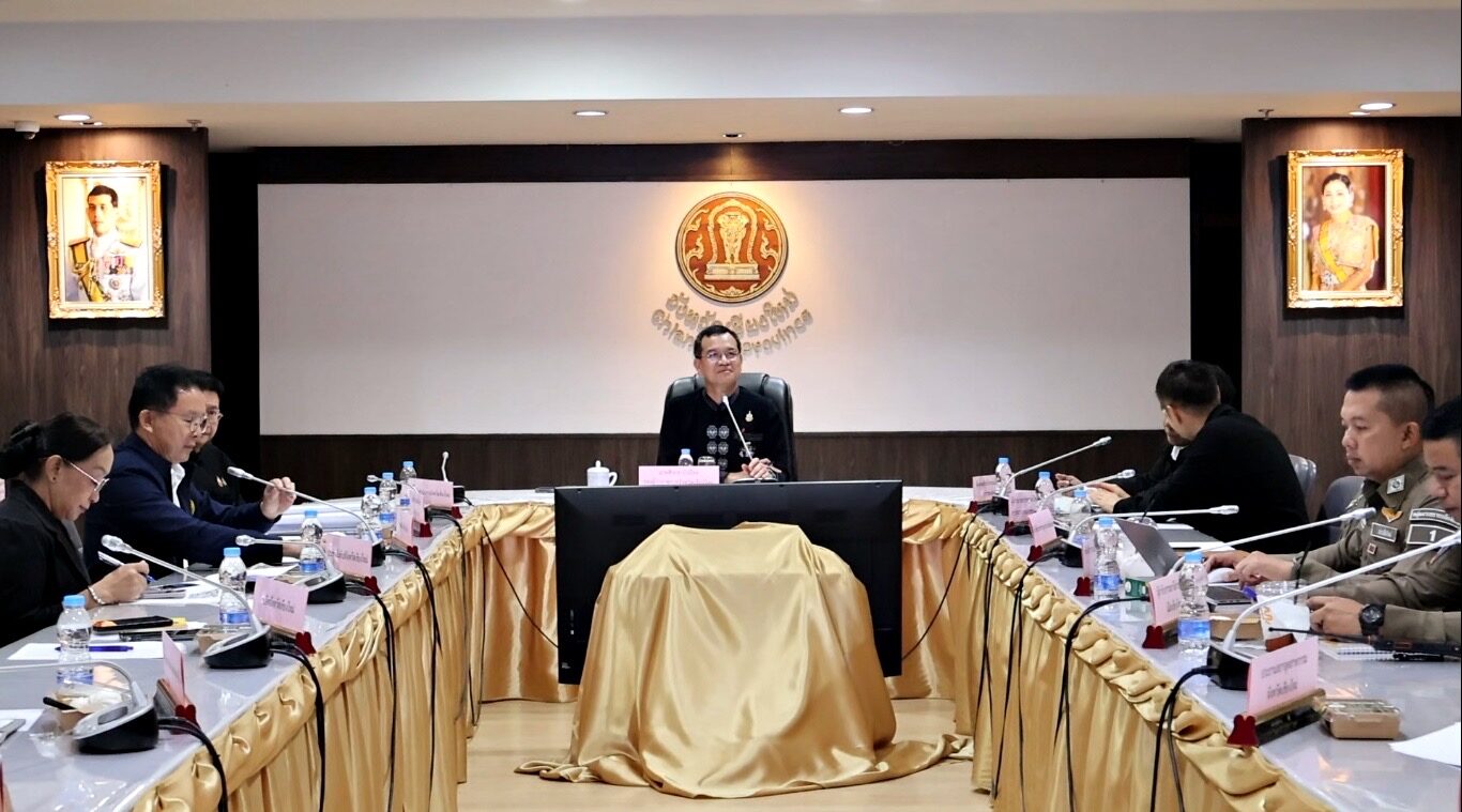 เชียงใหม่