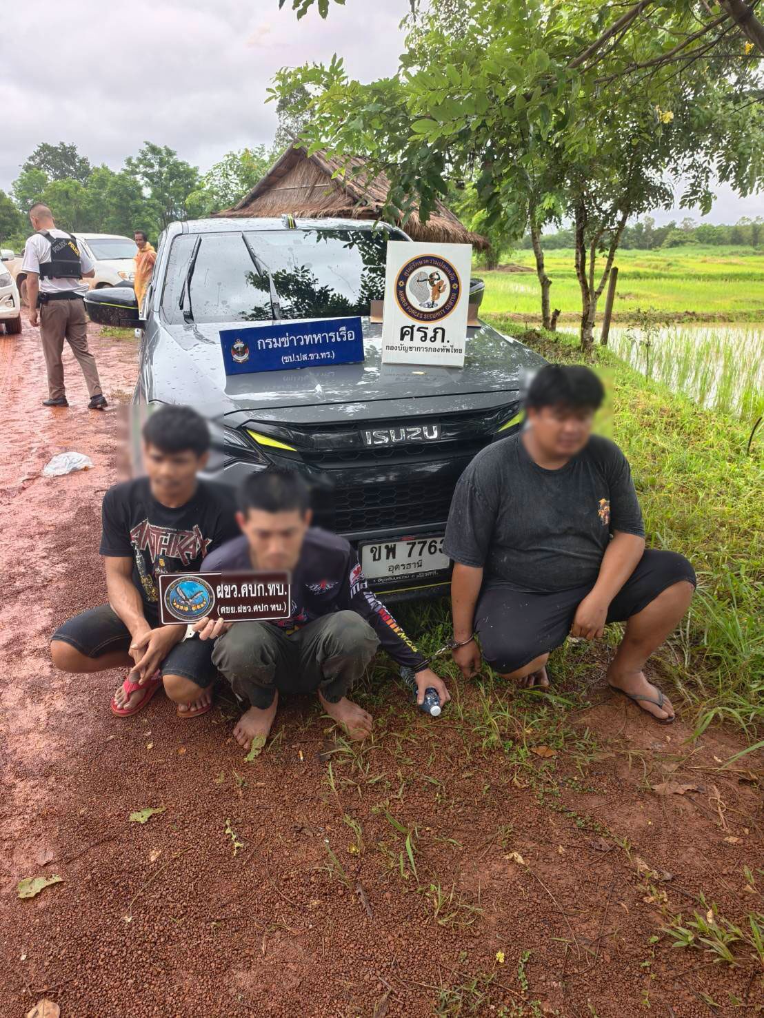 กระบะแหกด่าน