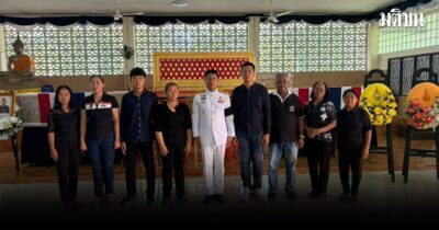 5 ทหารพราน