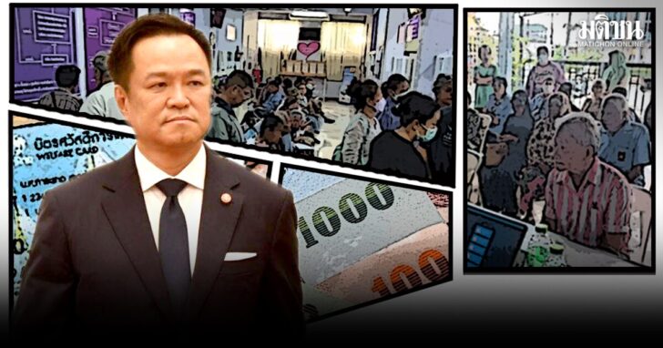 p 3-23-769ขึ้นเว็บ