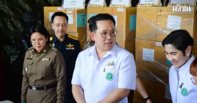 พัฒนา พร้อมพัฒน์