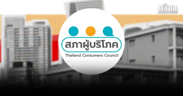 50 คอนโดสูง
