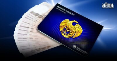 พันธบัตรออมพลัส