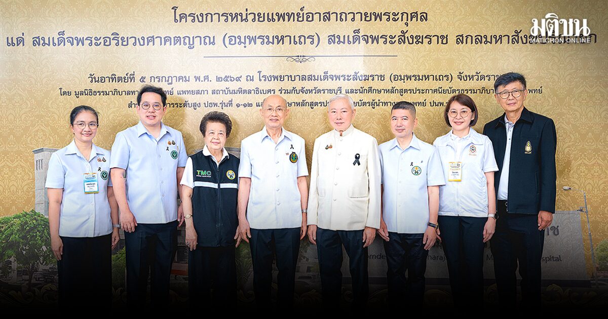 เรียงคนมาเป็นข่าว/ภาพข่าวสังคม พ.ร.บ.กู้เงิน