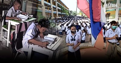 Silo การศึกษา คณะอนุกรรมการสภาการศึกษาเฉพาะกิจ