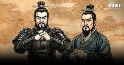 อนิจจัง บังเกิด ณ ทุกจุด ‘ไหว’ เคลื่อน จาก ‘ความคิด’