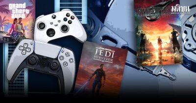 ราคาอันจับต้องไม่ได้ สําหรับท่านที่เคยเล่นวิดีโอเกม