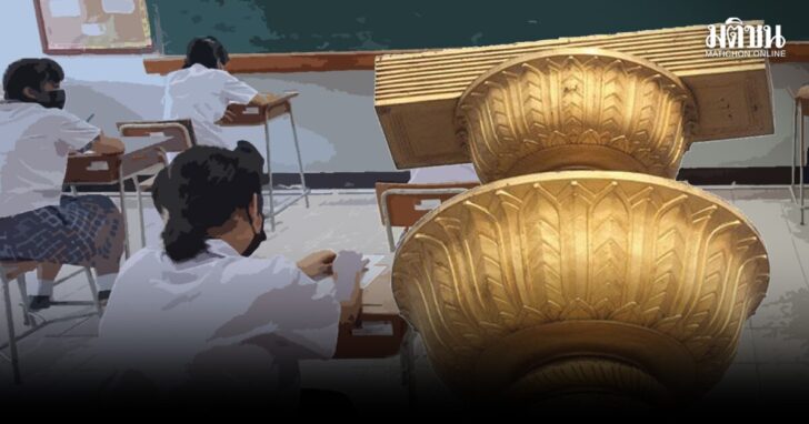 ผู้ว่าฯการศึกษา-มหาดไทยโมเดล