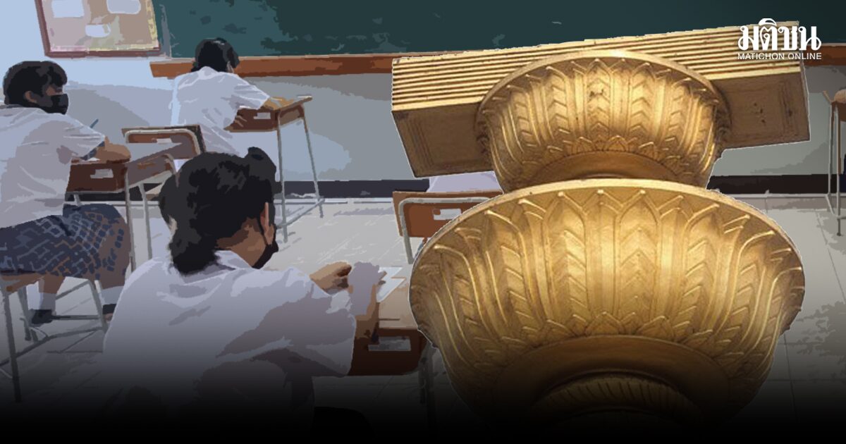 ผู้ว่าฯการศึกษา-มหาดไทยโมเดล