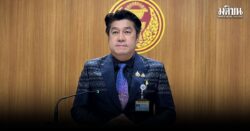 สว.พิสิษฐ์