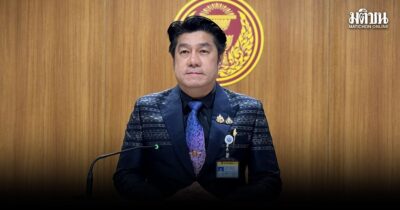 สว.พิสิษฐ์