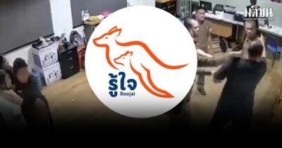รู้ใจประกันภัย