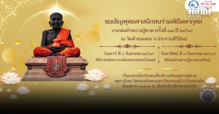 punsong(10)