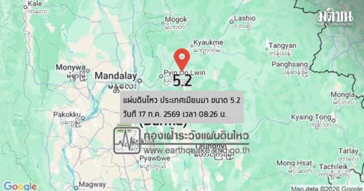quake mm1