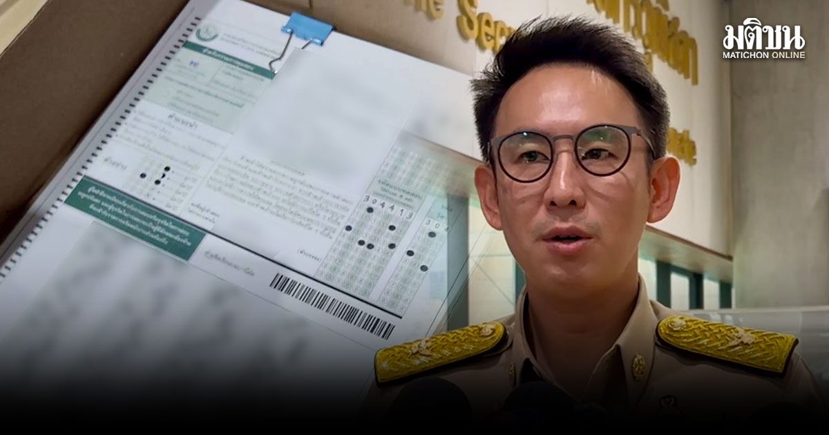 15,000 ขรก.ท้องถิ่น ระทึก ผลตรวจกระดาษคำตอบออกวันนี้ ใครโกงยกเลิกบัญชี เลื่อนลำดับขึ้น