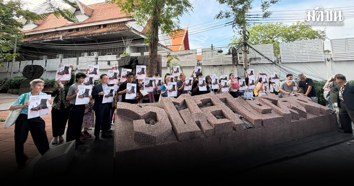 6 ตุลา