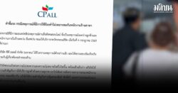 กดบัตรคอน