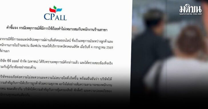 rtrt16 wed กดบัตรคอน