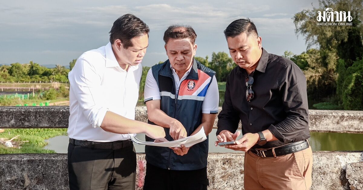 สรรเพชญ บุญญามณี