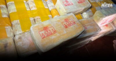 สืบจากยาบ้า 10 เม็ด