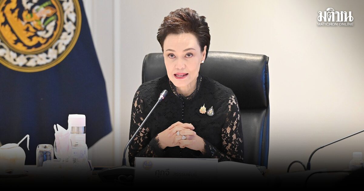 ศุภจี สุธรรมพันธุ์