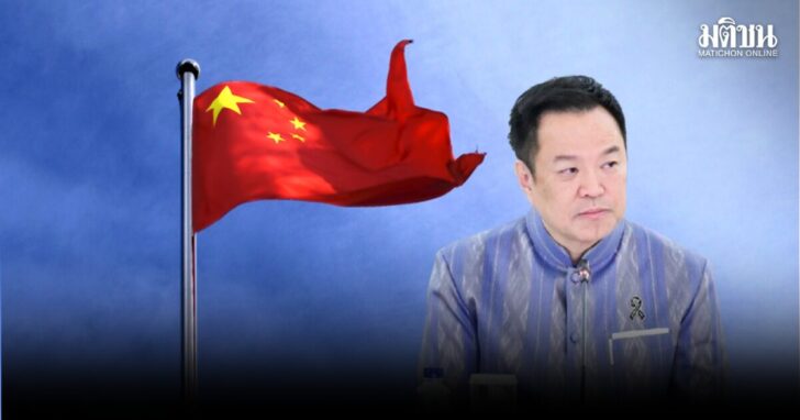 sw1994-chinese-flag-5 อนุทิน