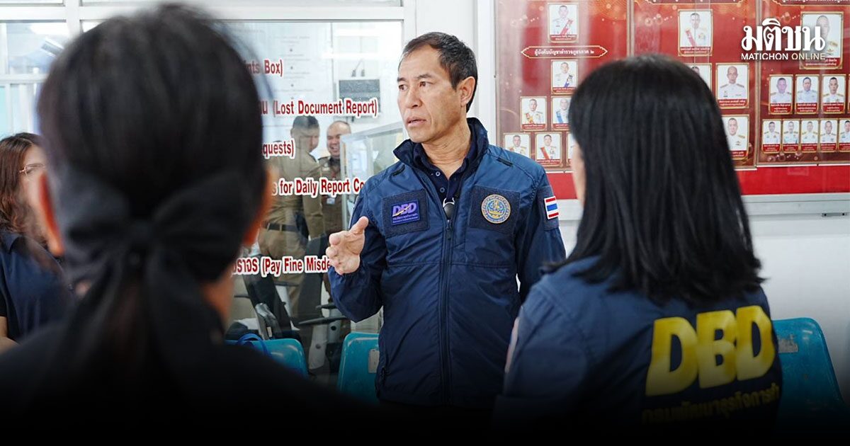 ทีมล้างนอมินี