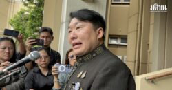 สิริพงศ์ อังคสกุลเกียรติ