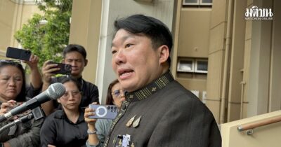 สิริพงศ์ อังคสกุลเกียรติ