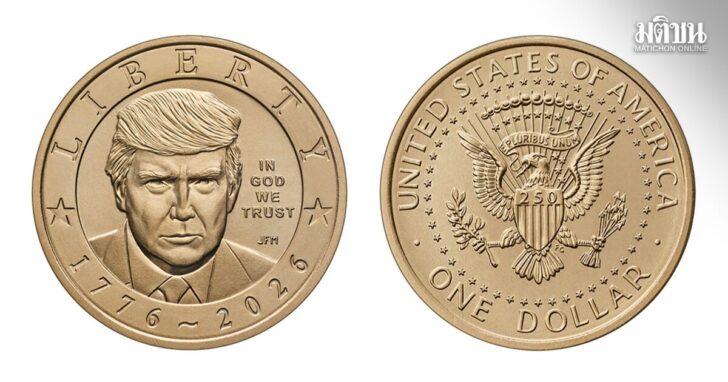 Trump-Coin