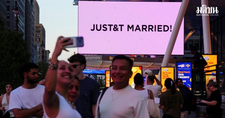 Wedding celebrations for Taylor Swift and Travis Kelce in New York City