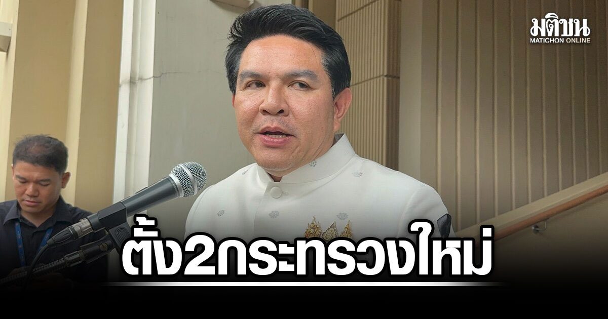 บัตรสวัสดิการแห่งรัฐ และการปรับโครงสร้างกระทรวง: ทำไมมันถึงสำคัญกับชีวิตคนธรรมดา